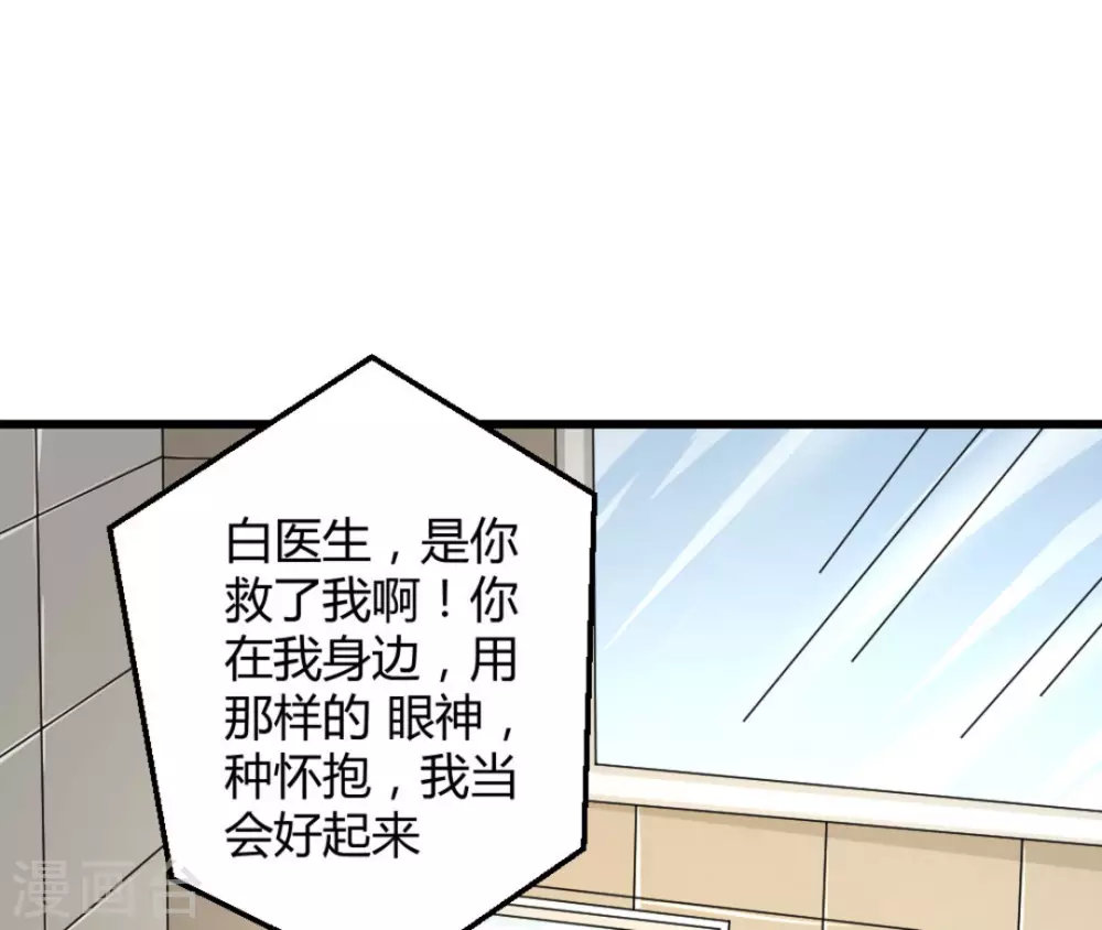 第22话28