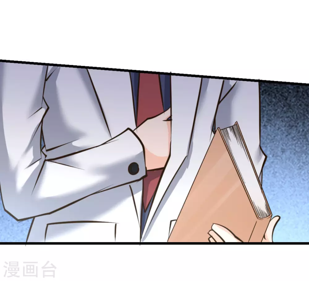 第39话29