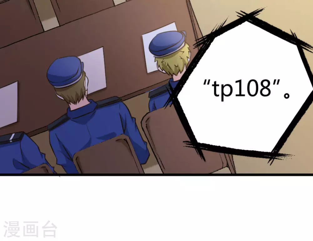 第37话14