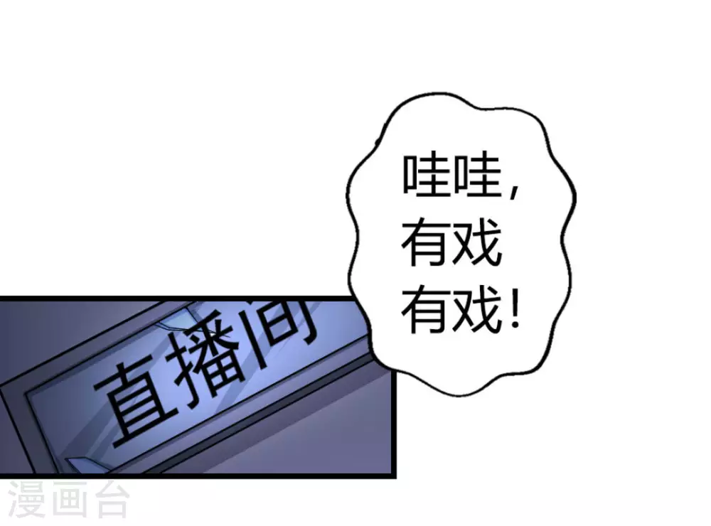 第13话14