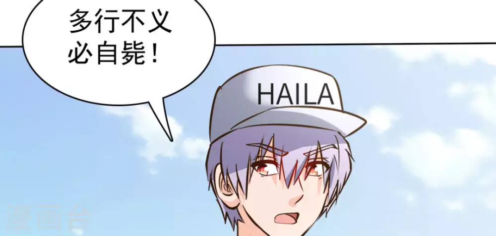 第54话75