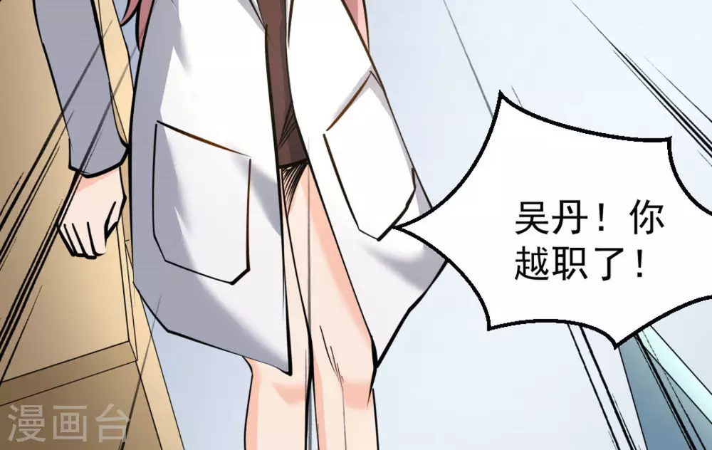 第58话23