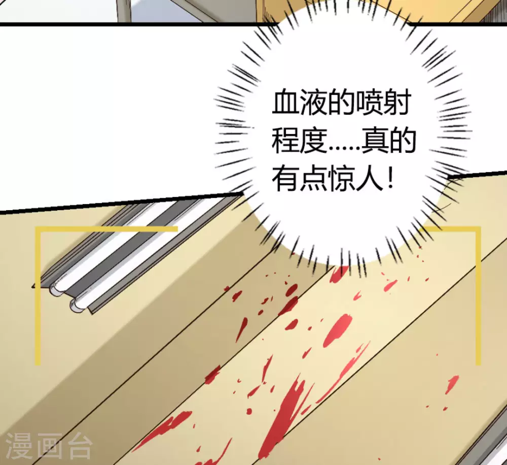 第32话39