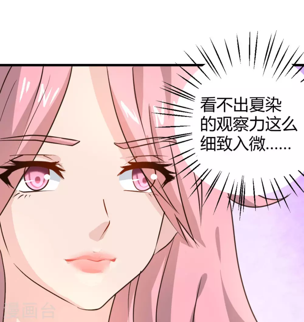 第25话11