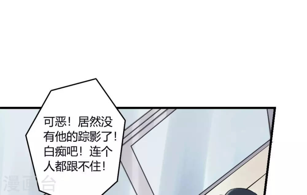 第8话1
