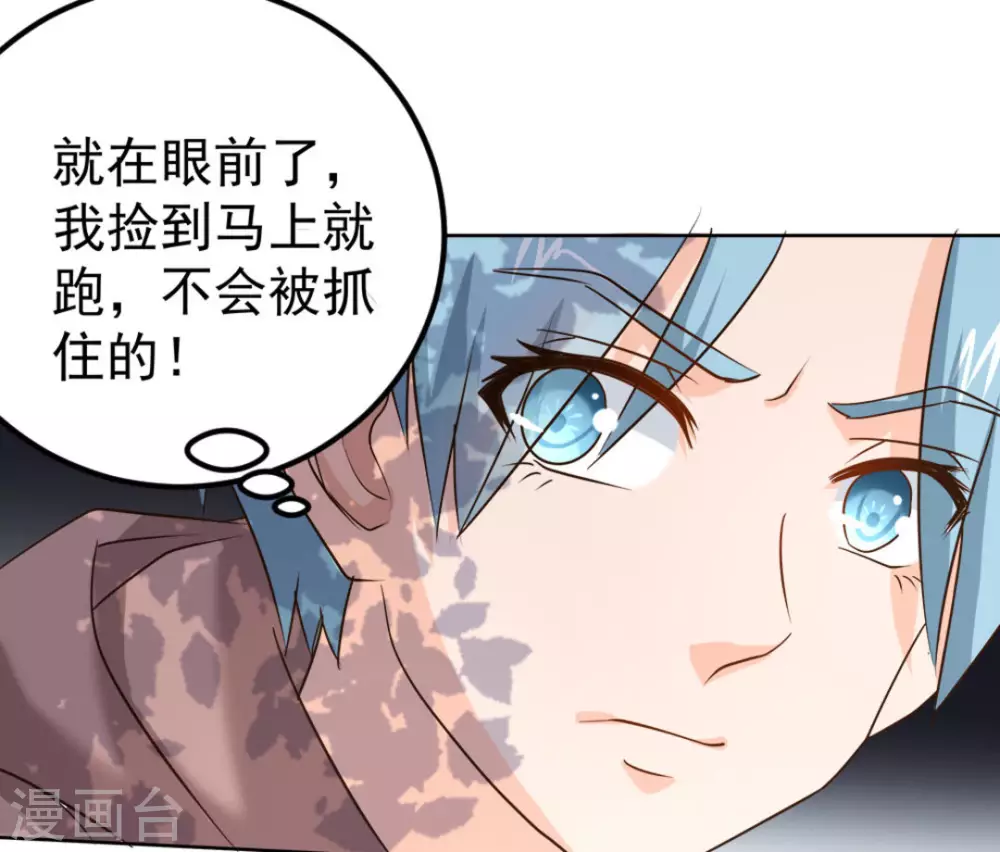 第45话29