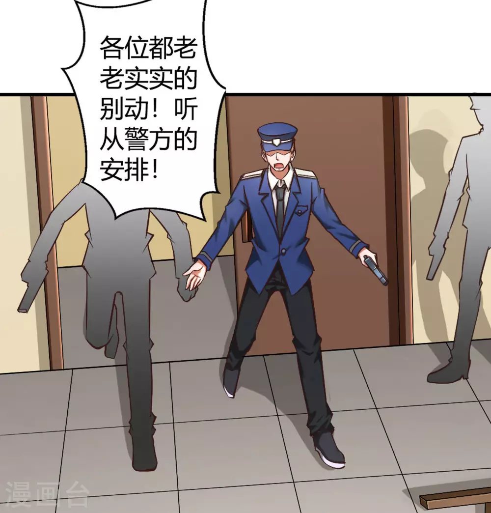 第17话14