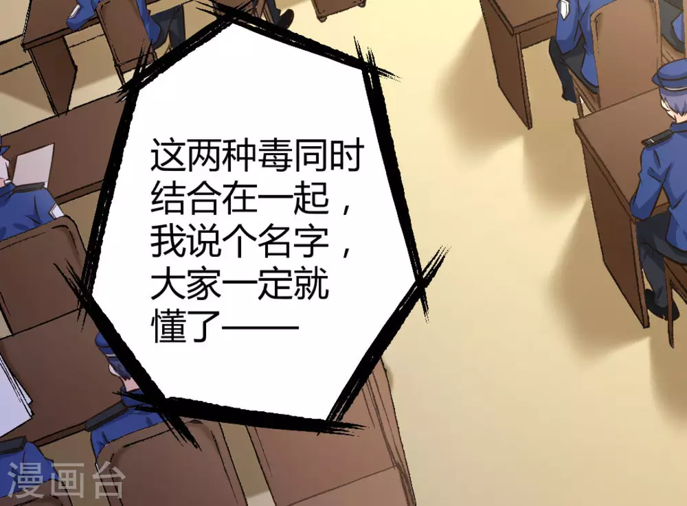 第37话13