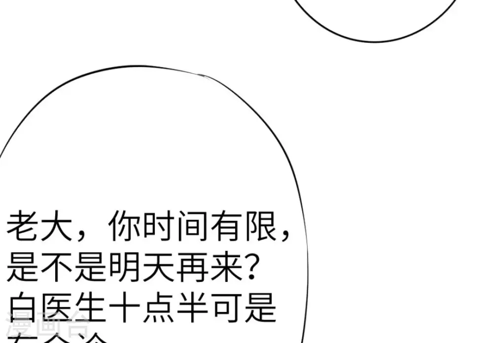 第16话11