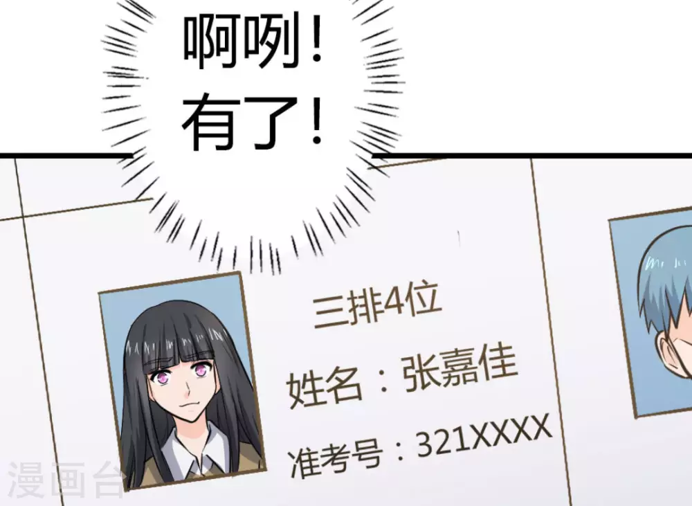 第31话26