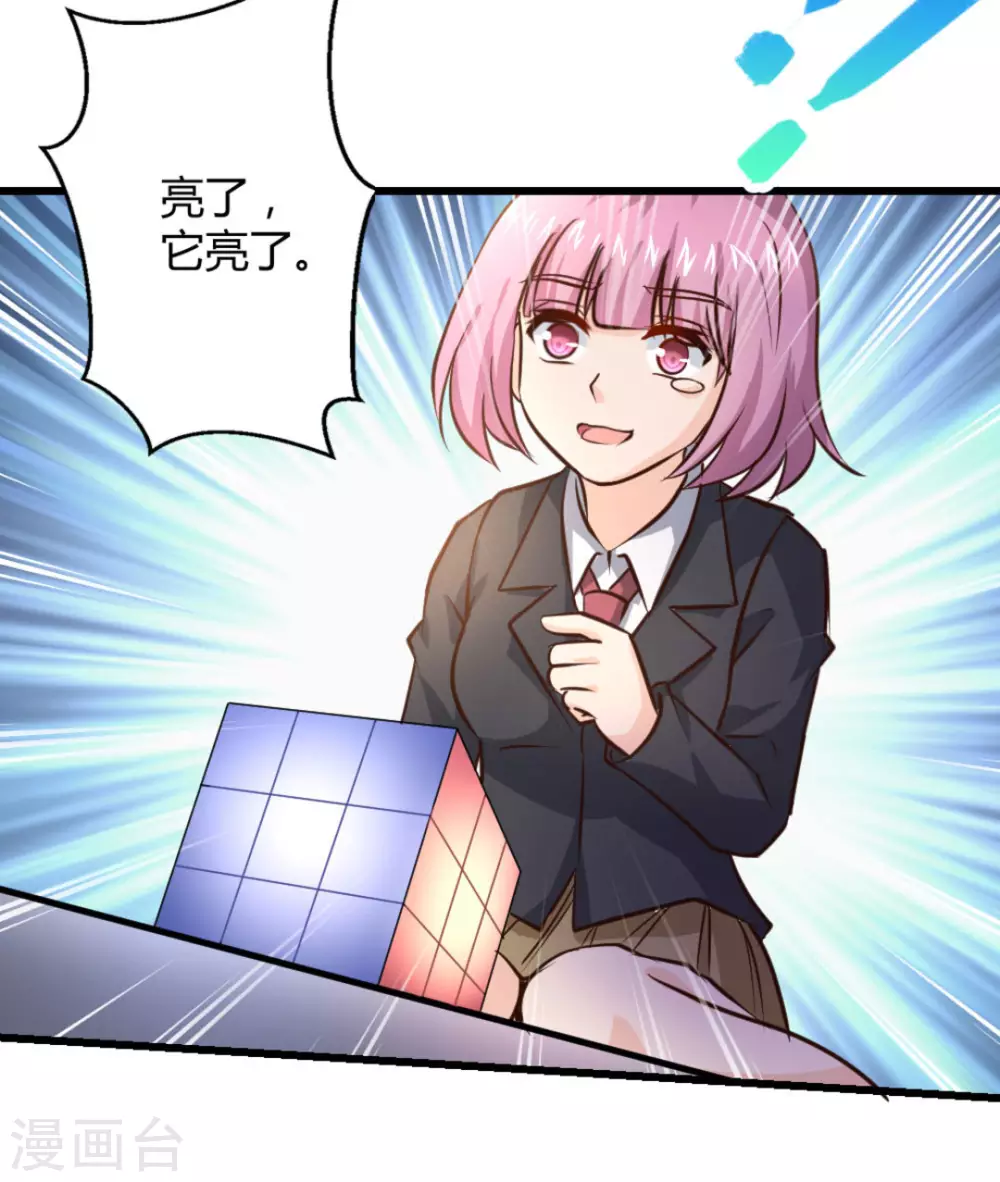 第31话64