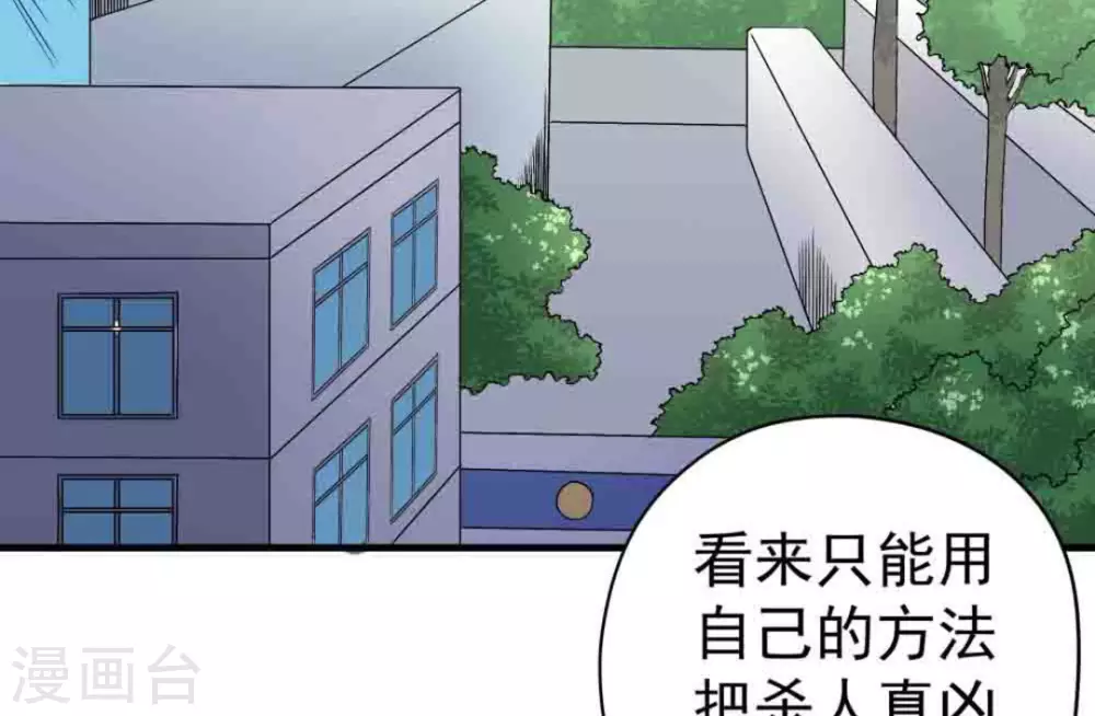 第49话107