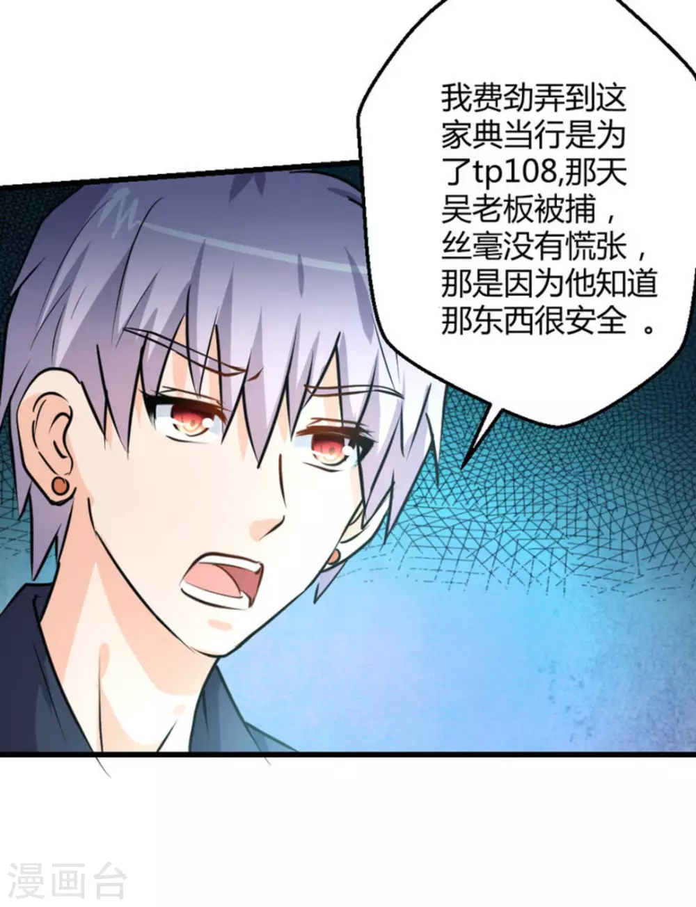 第34话30
