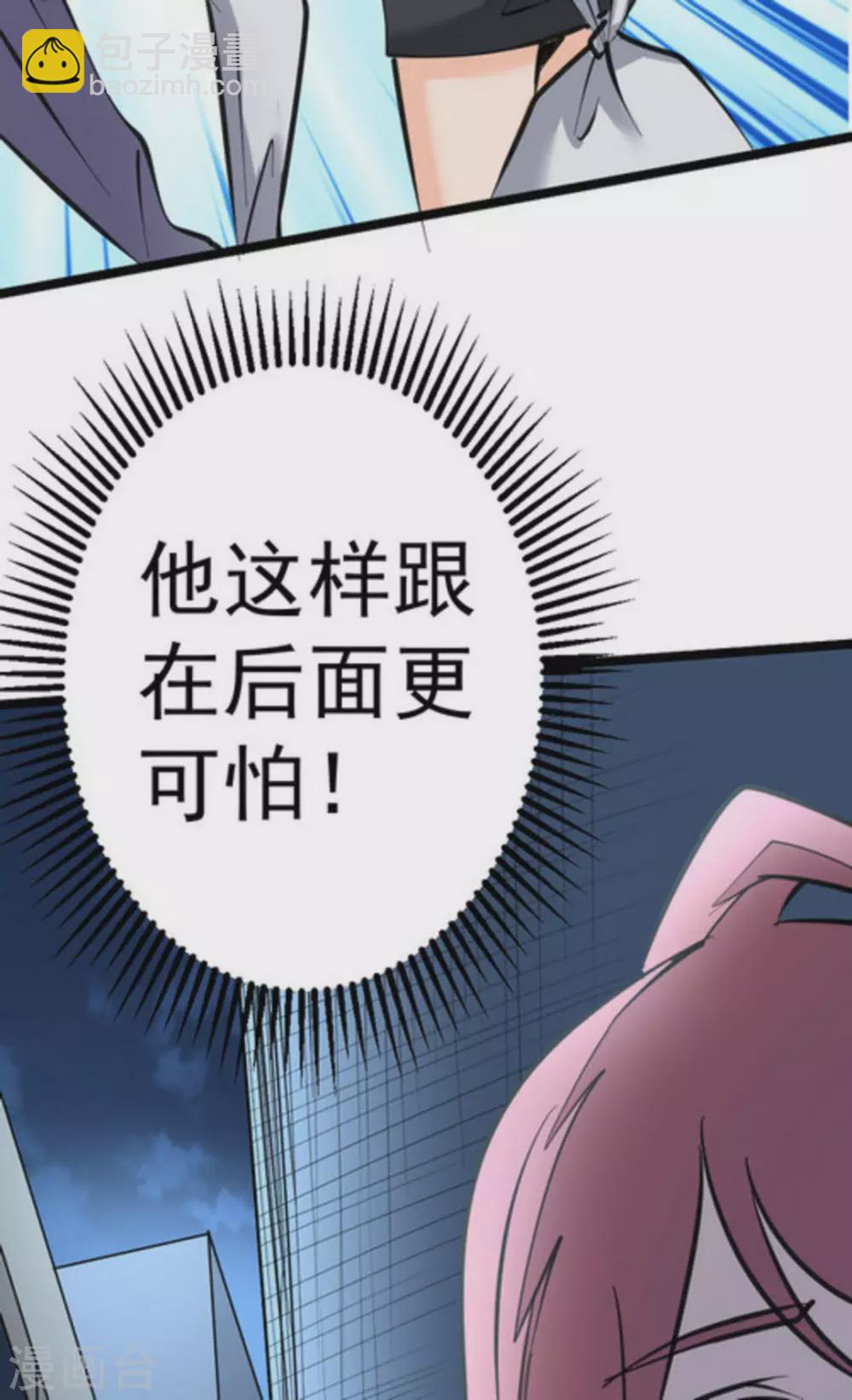 第62话79
