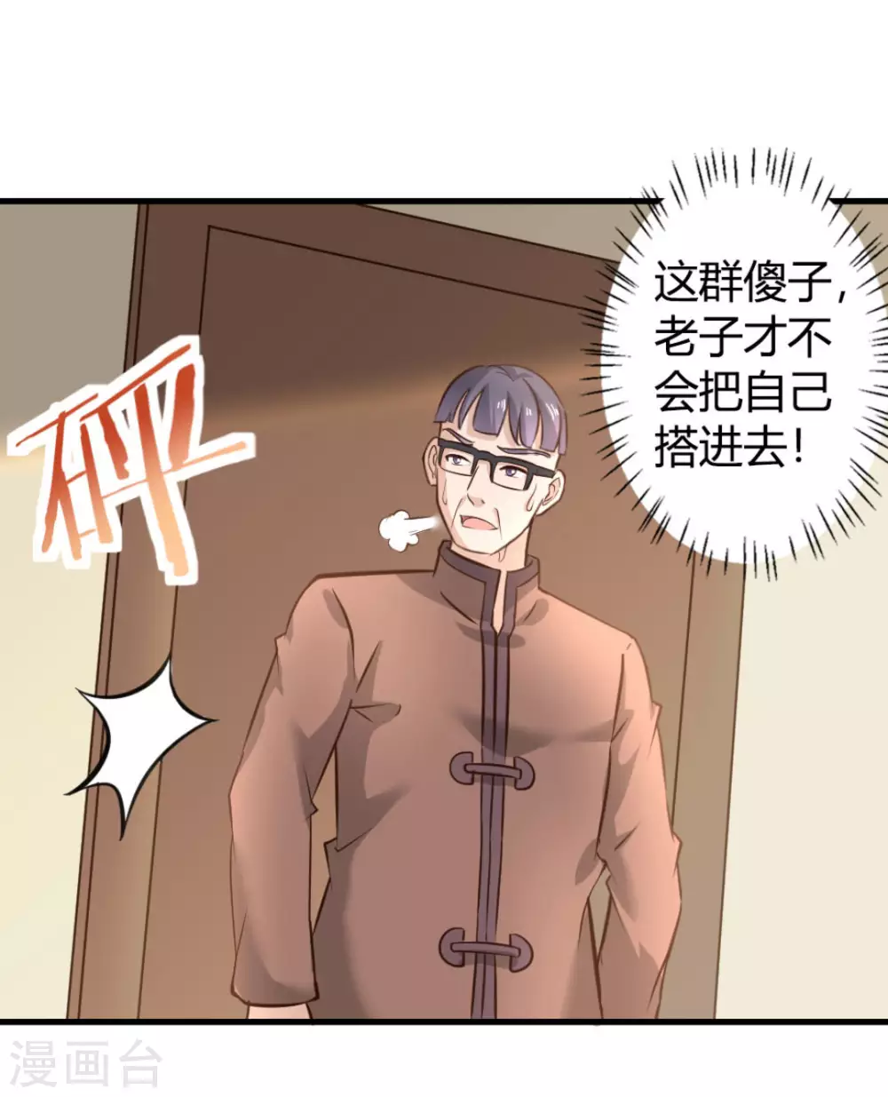 第17话18