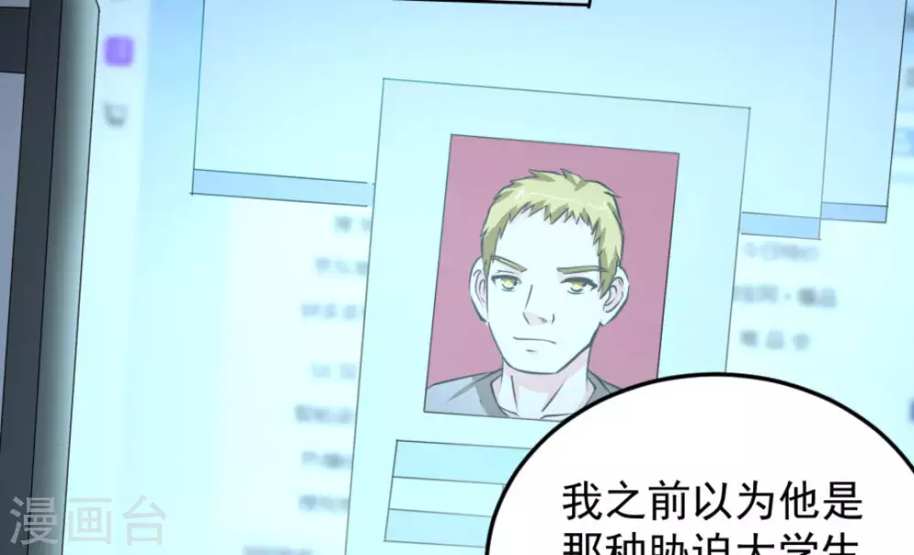 第56话33