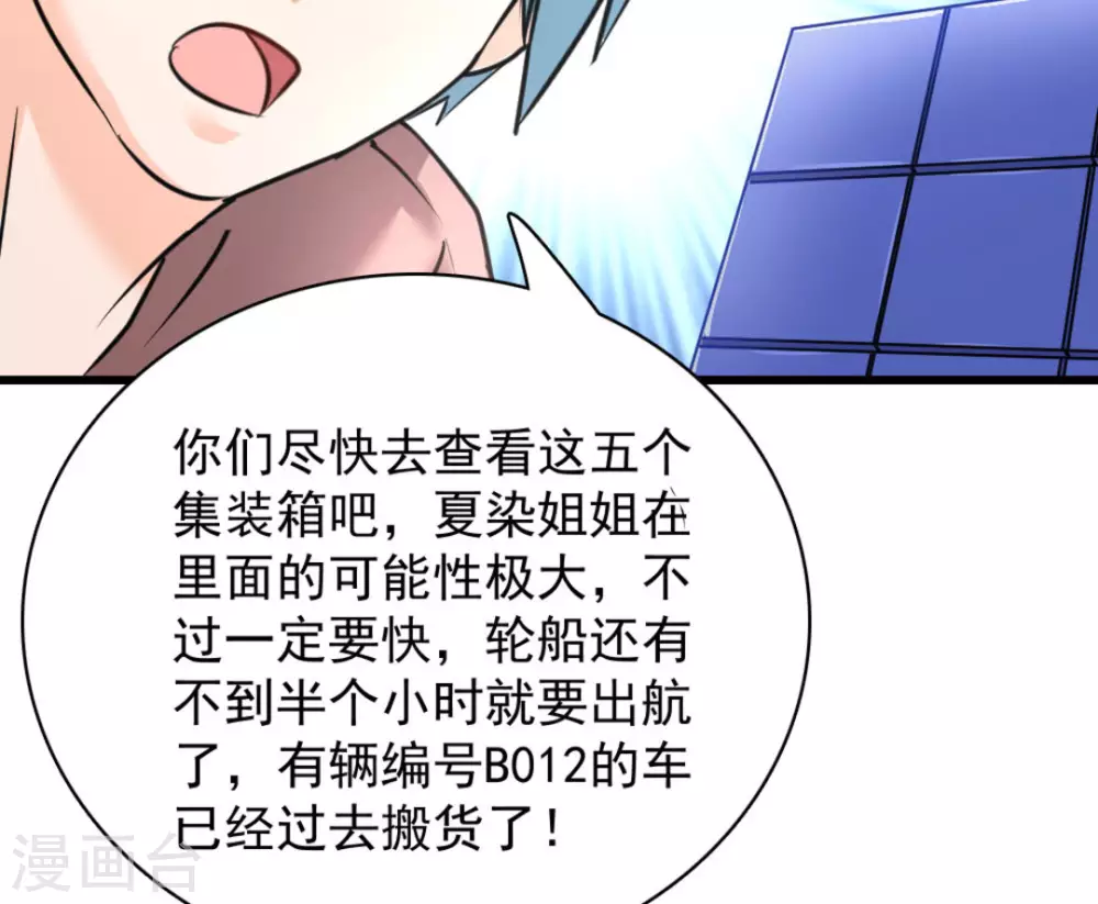 第53话13