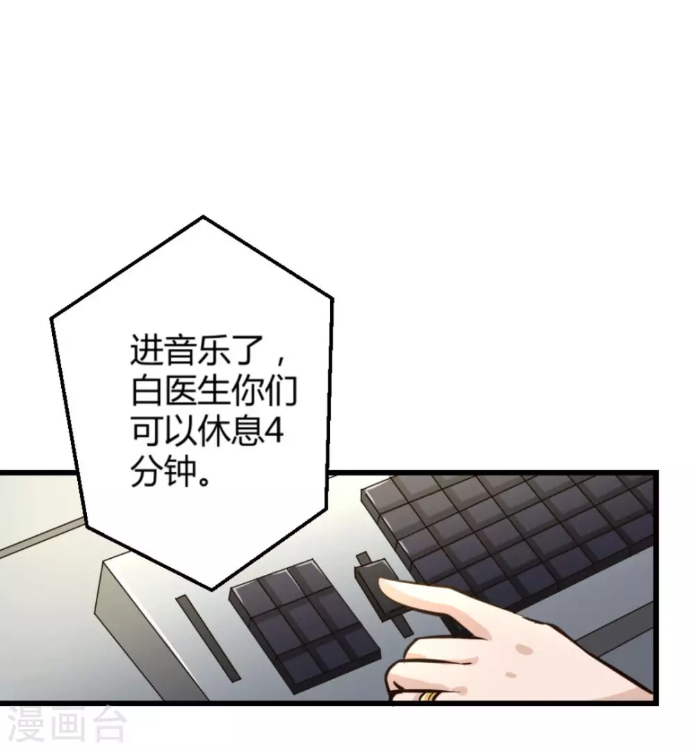第22话4