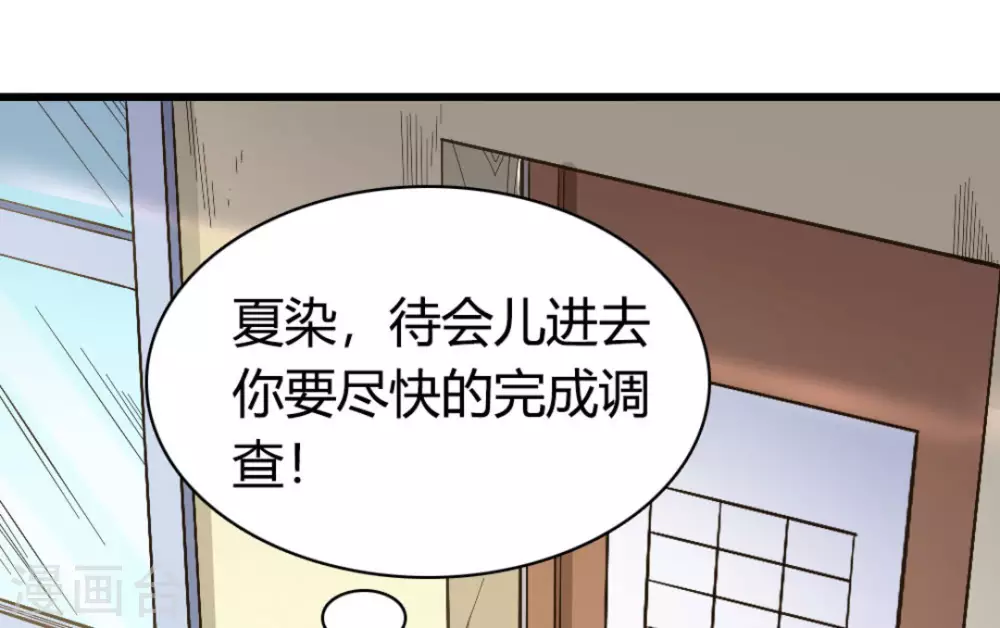 第32话24