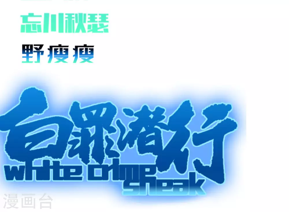 第59话1