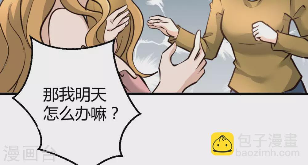第21话58
