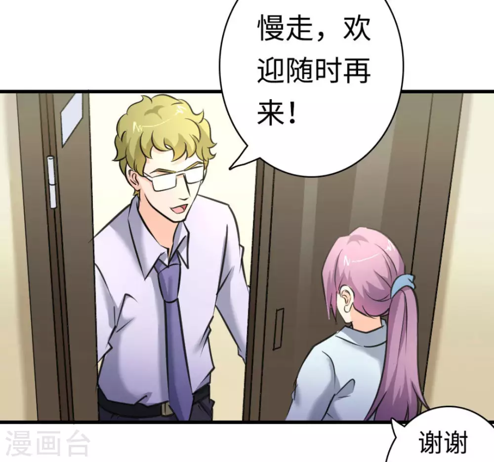 第43话15