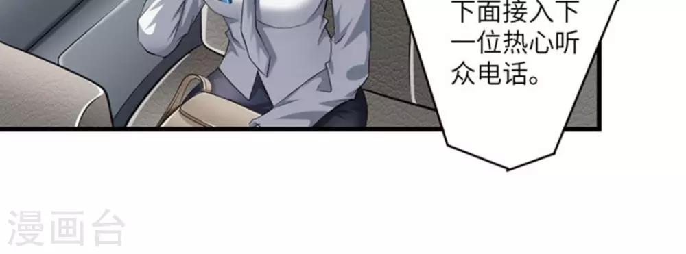 第4话31