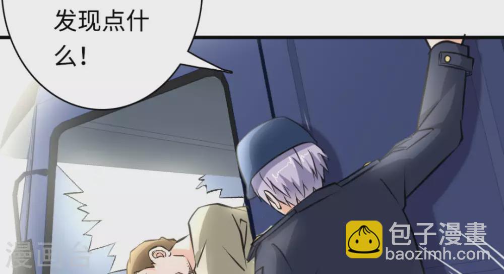 第48话59