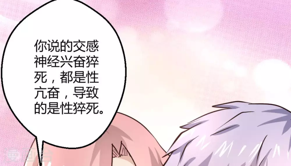 第24话22