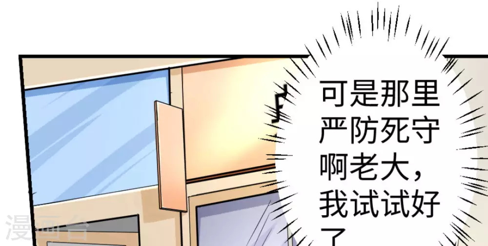 第18话37