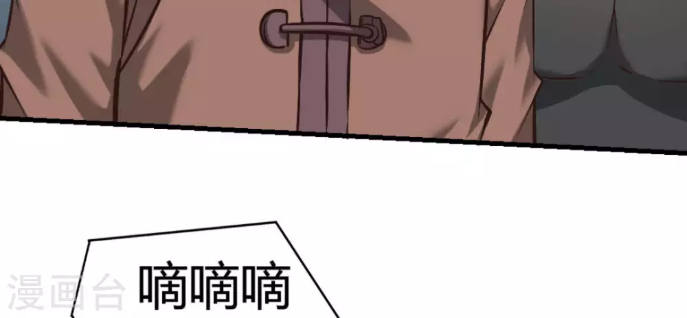 第16话48