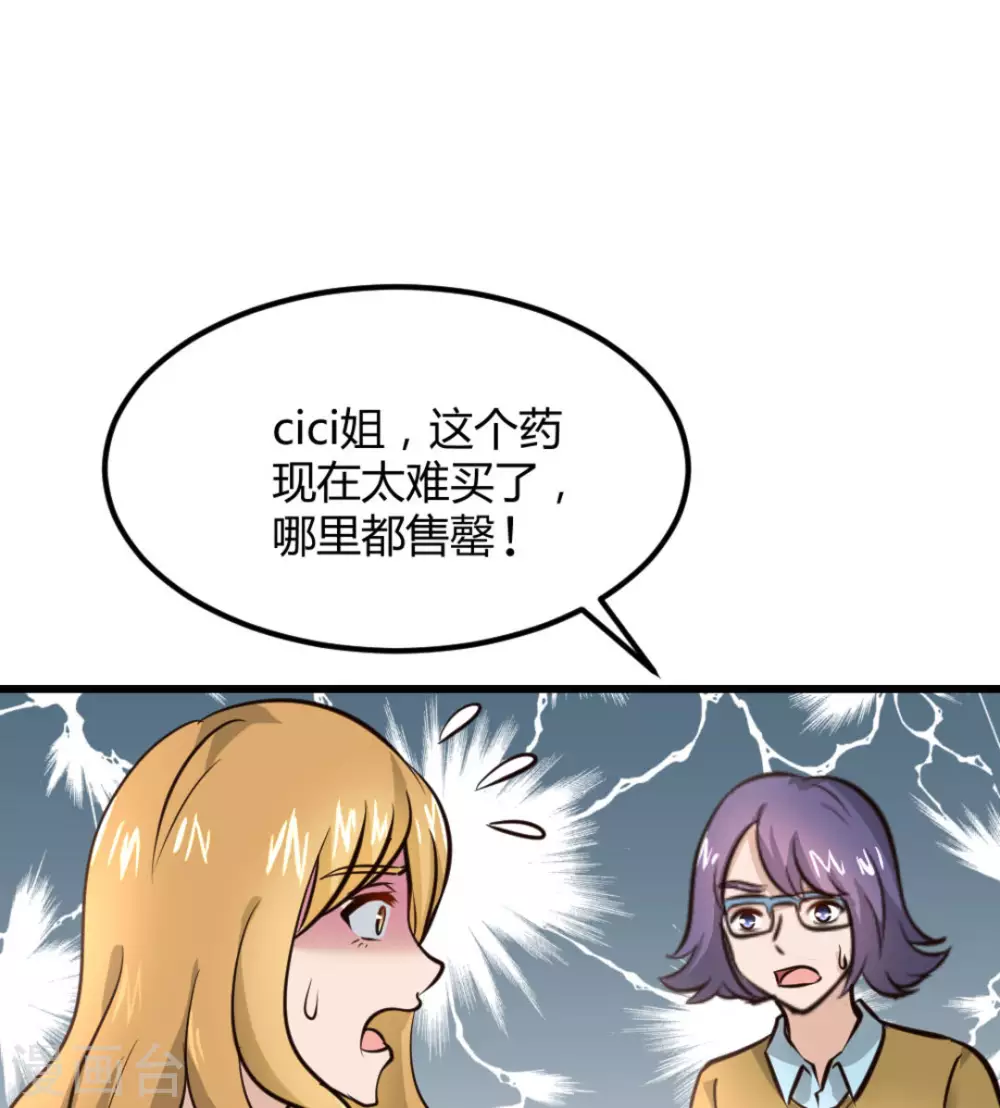 第21话57