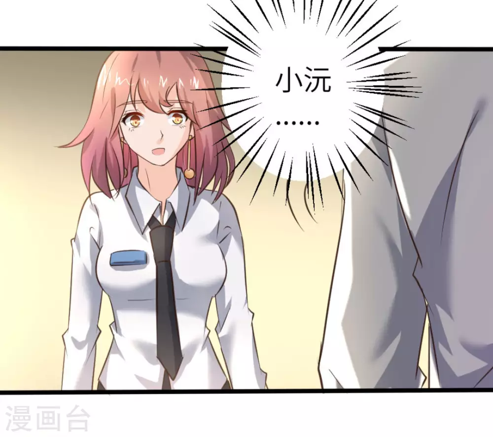 第27话16