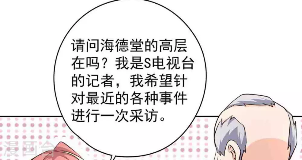 第50话50