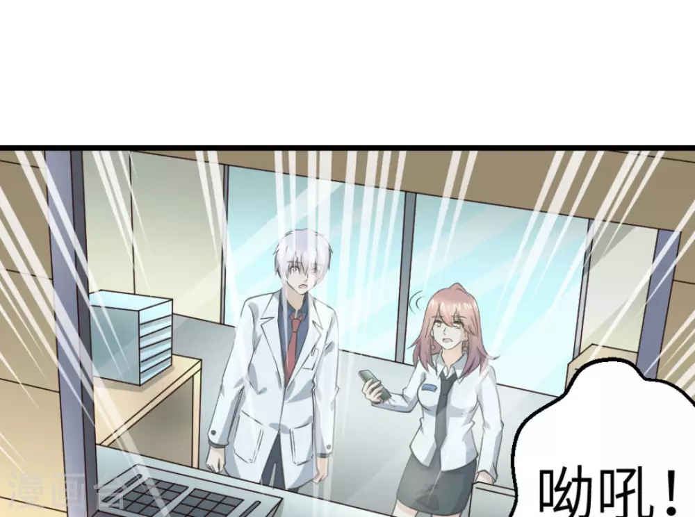 第23话44