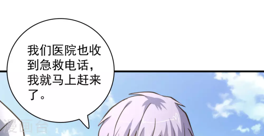 第48话97