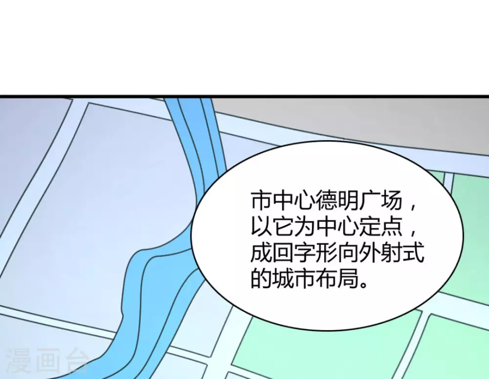 第42话22