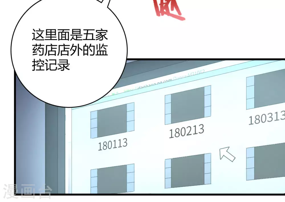 第42话13