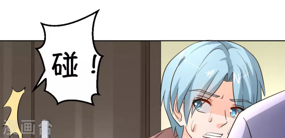 第45话3