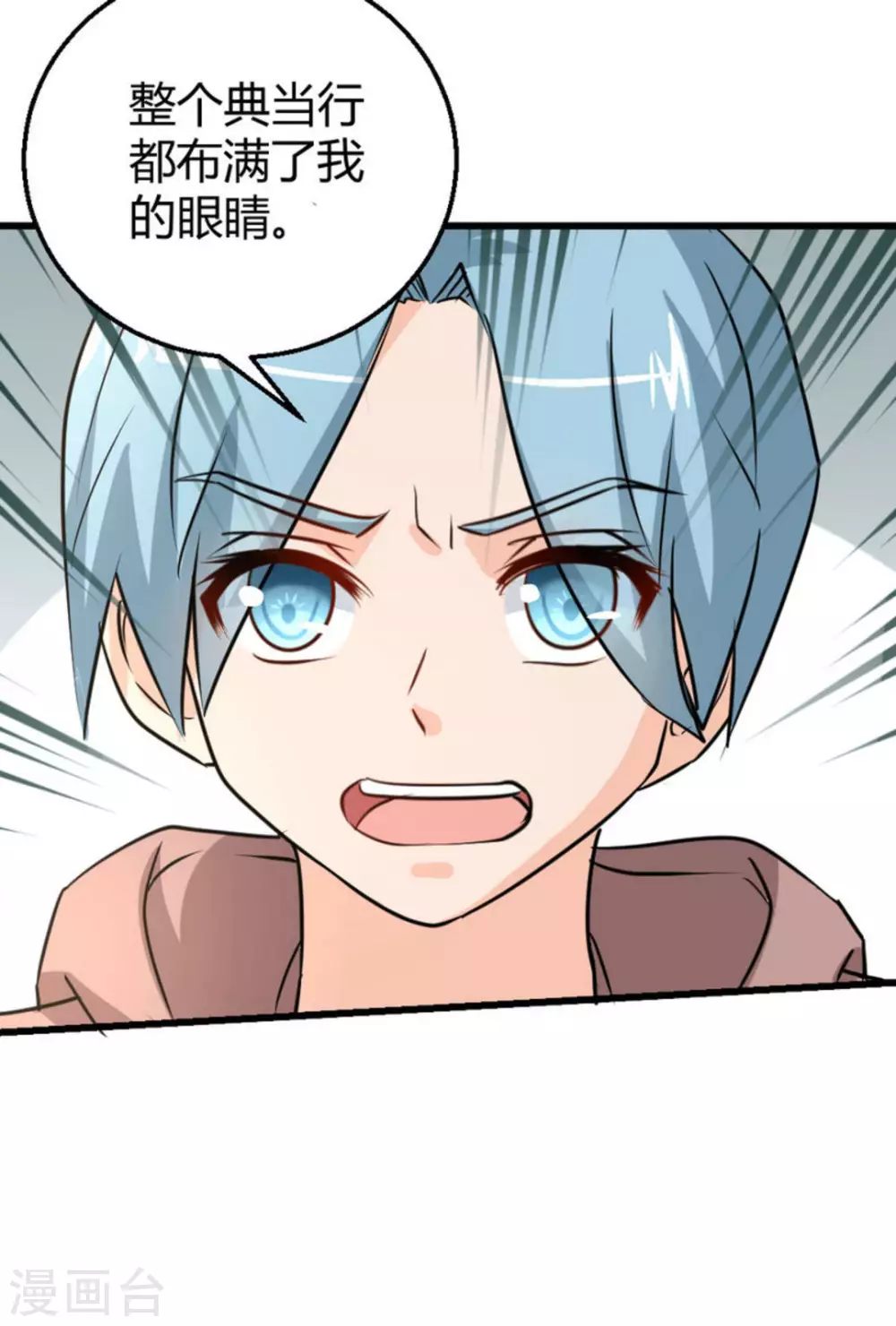 第34话49
