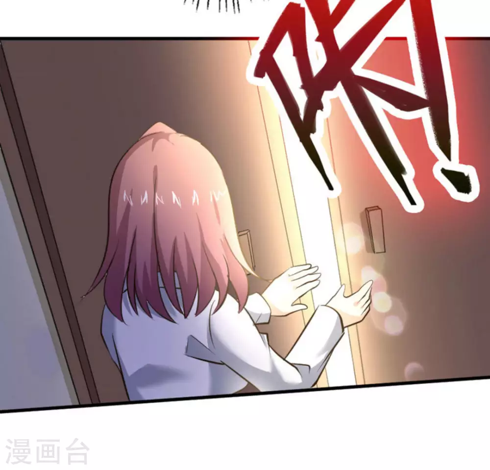 第33话32