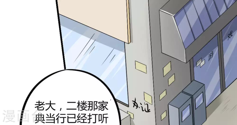 第16话5