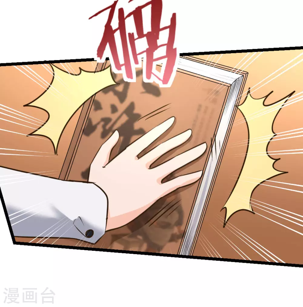 第39话16