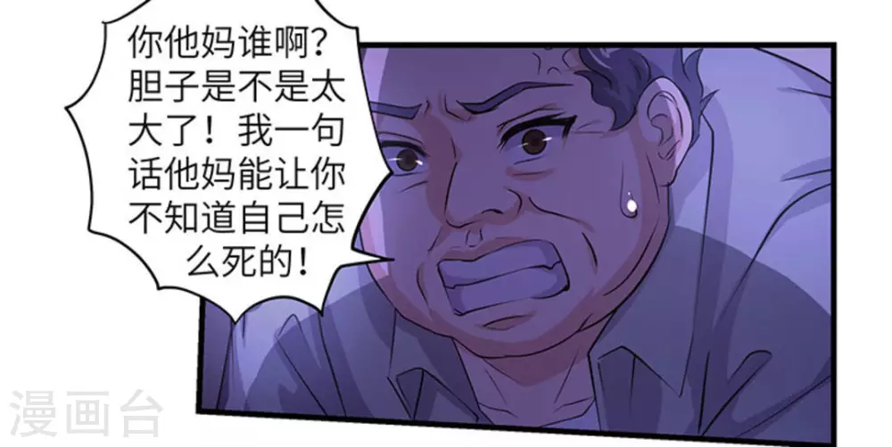 第3话64