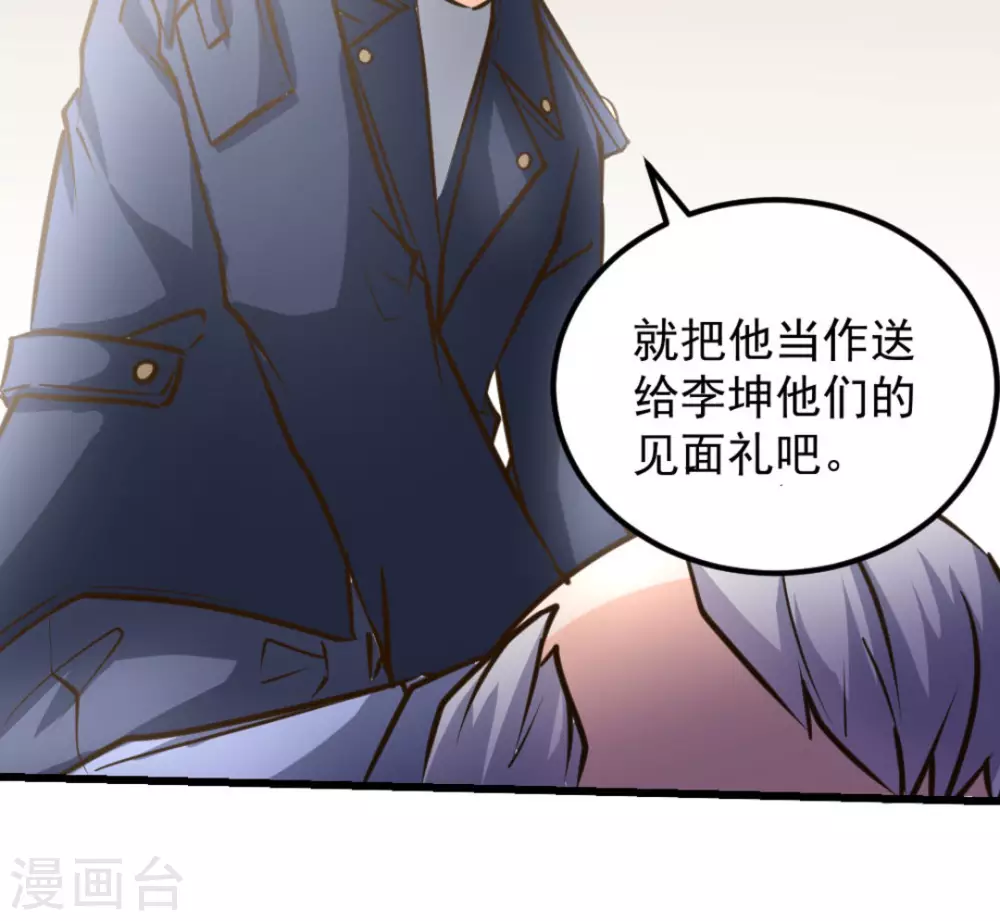 第51话55