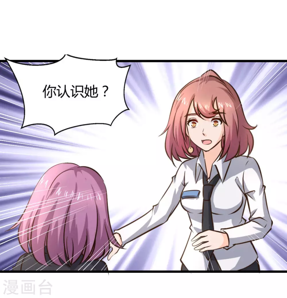 第31话49