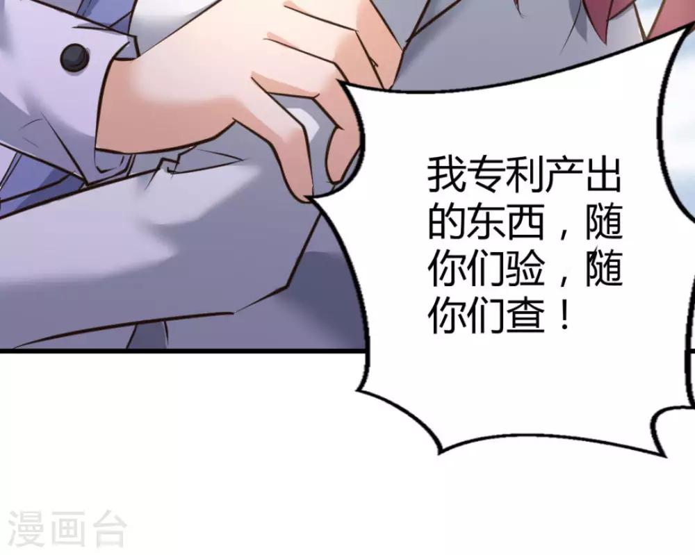 第40话35