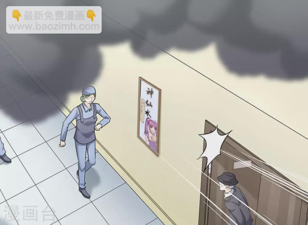 第46话47