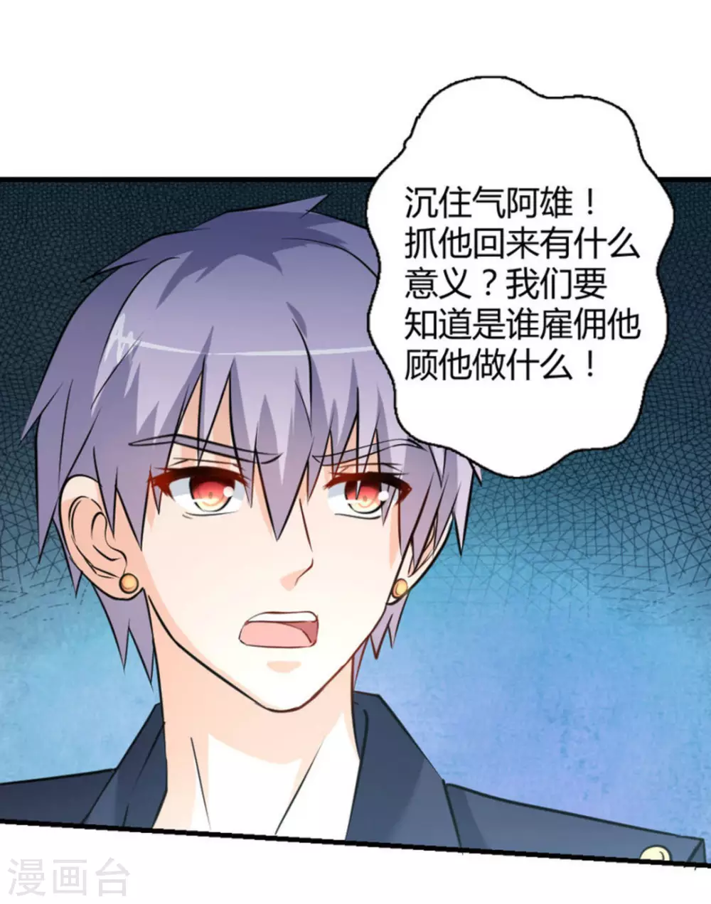 第35话23