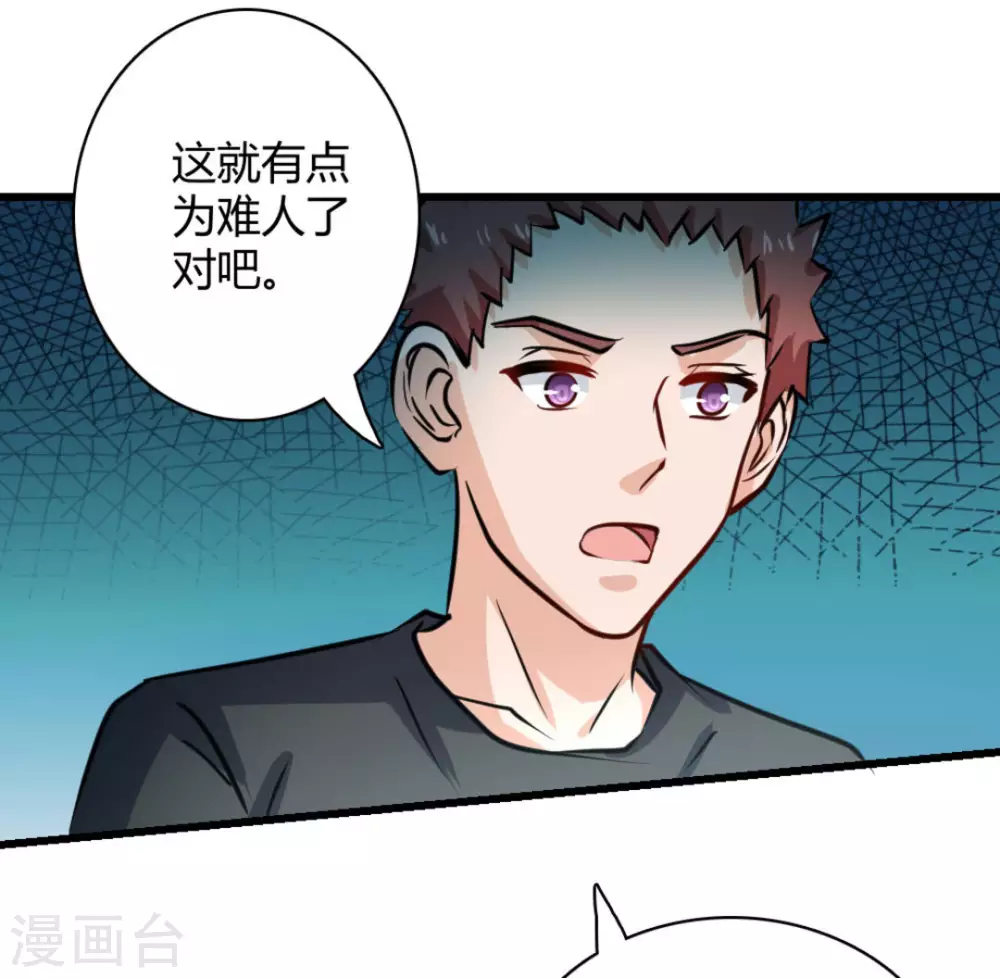 第30话37